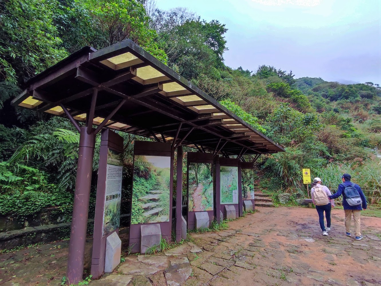 魚路古道步道入口與解說亭