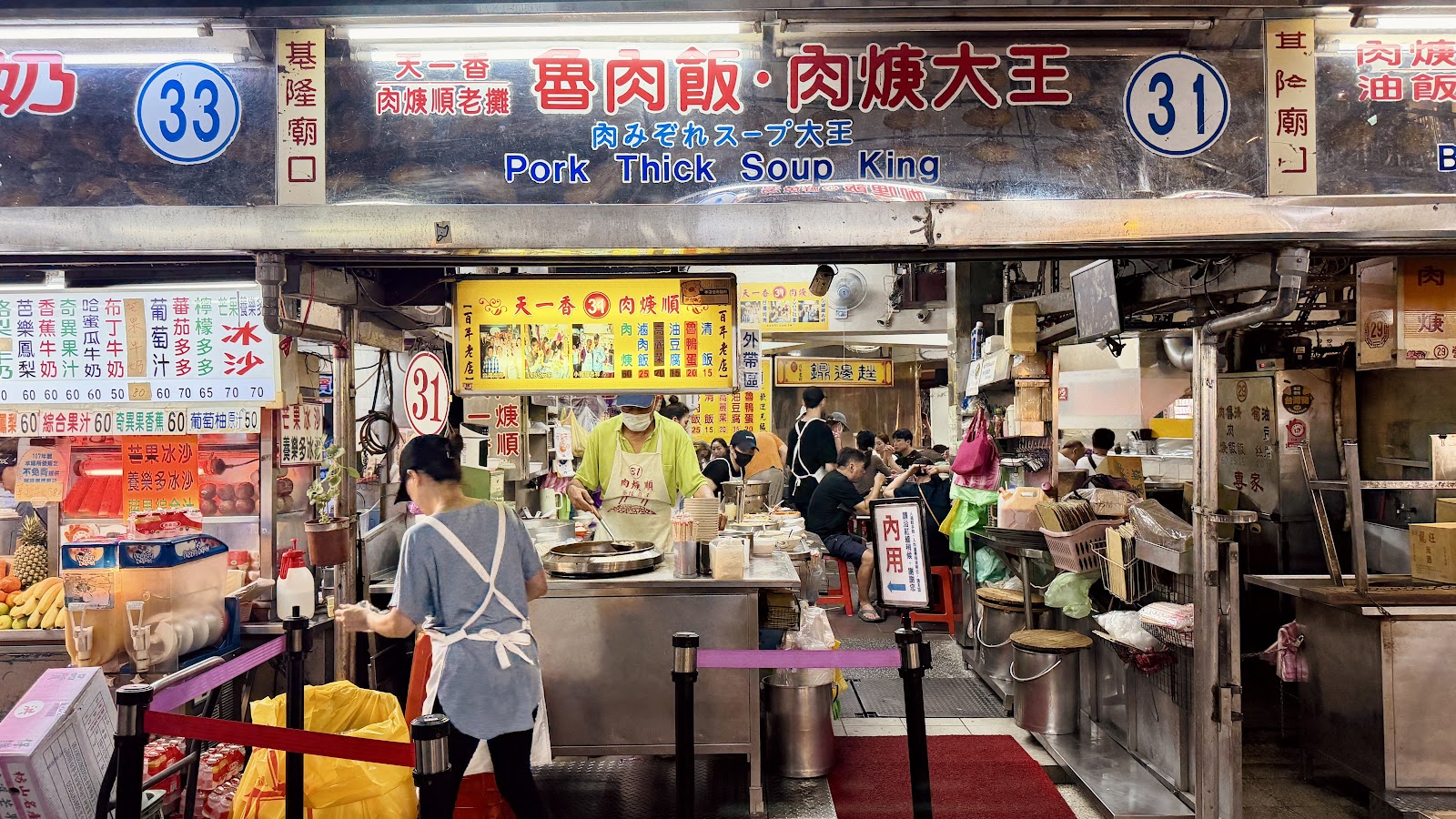 基隆廟口夜市31號攤魯肉飯肉焿大王，廟口招牌攤位，攤主正在烹飪，人潮熙攘