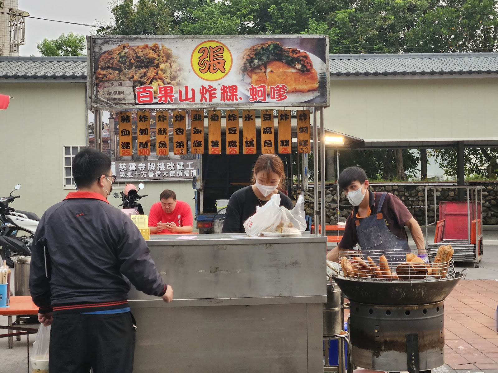 大村夜市古早味炸物攤工作人員忙碌料理