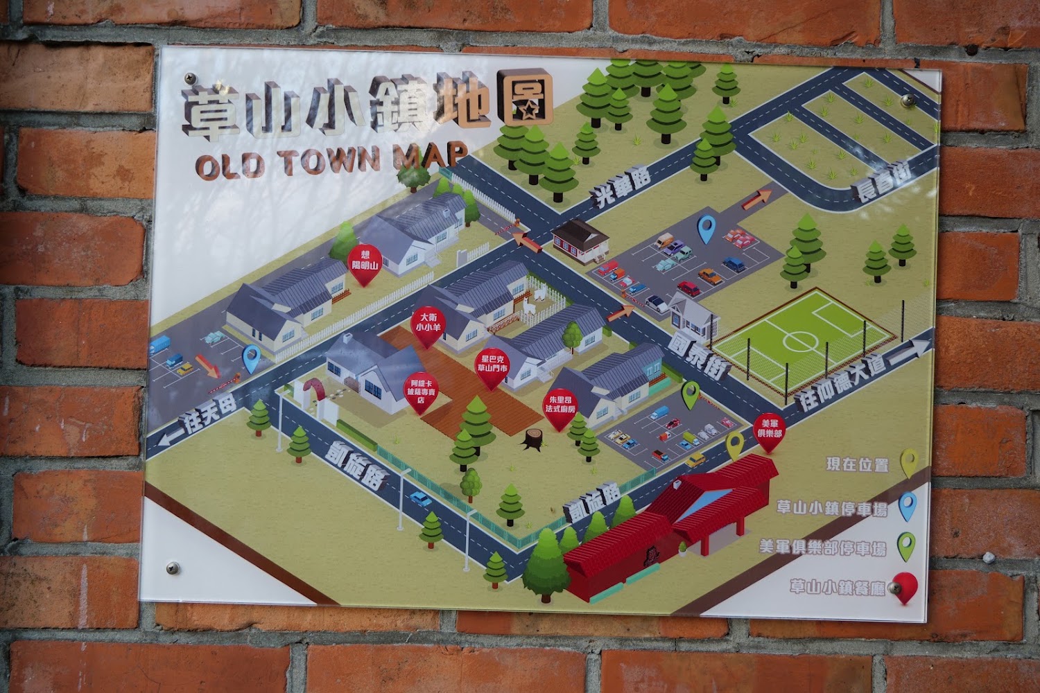 草山小鎮地圖