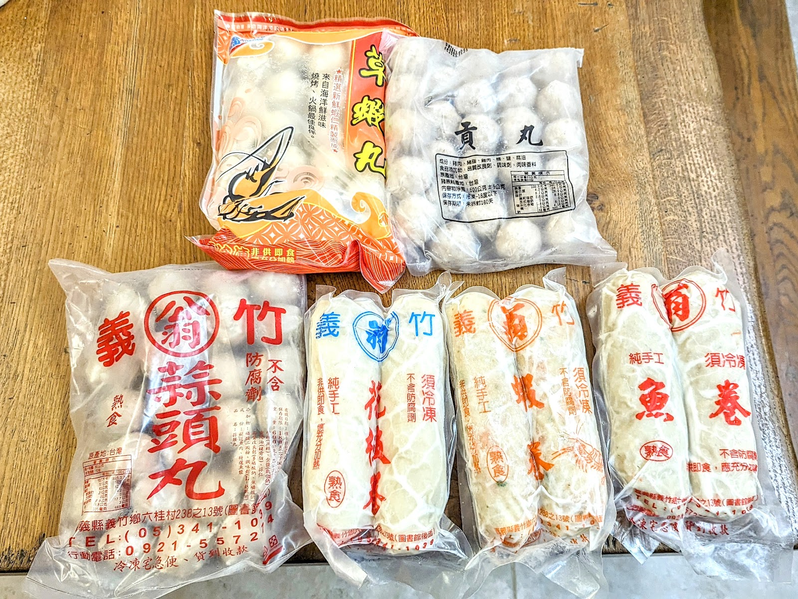 翁氏魚捲義竹手工魚製品展示,嘉義義竹必買伴手禮