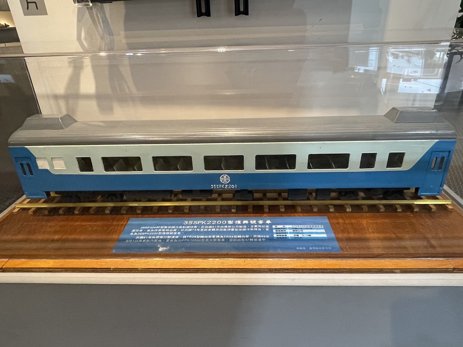 潮州鐵道園區室內文物館列車模型展示