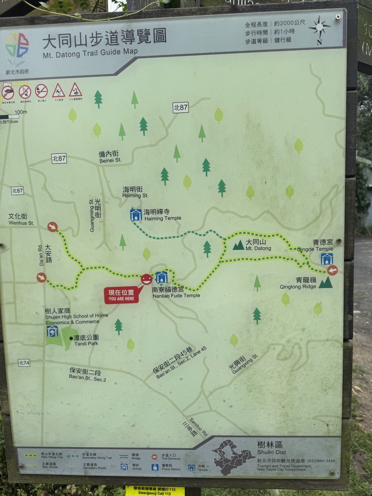 大同山登山步道路線示意地圖
