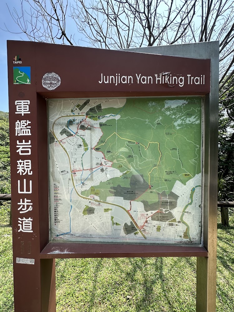 軍艦岩親山步道導覽圖