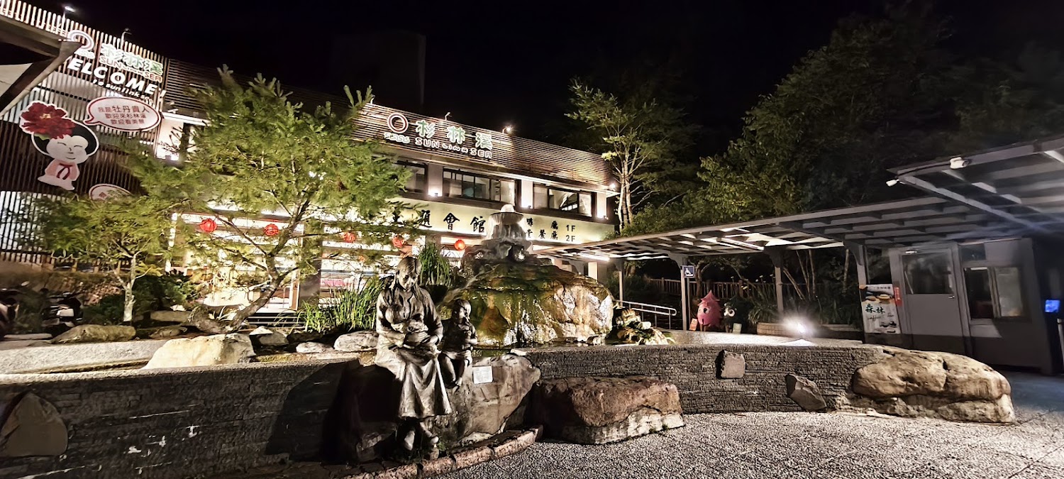 杉林溪主題會館夜景