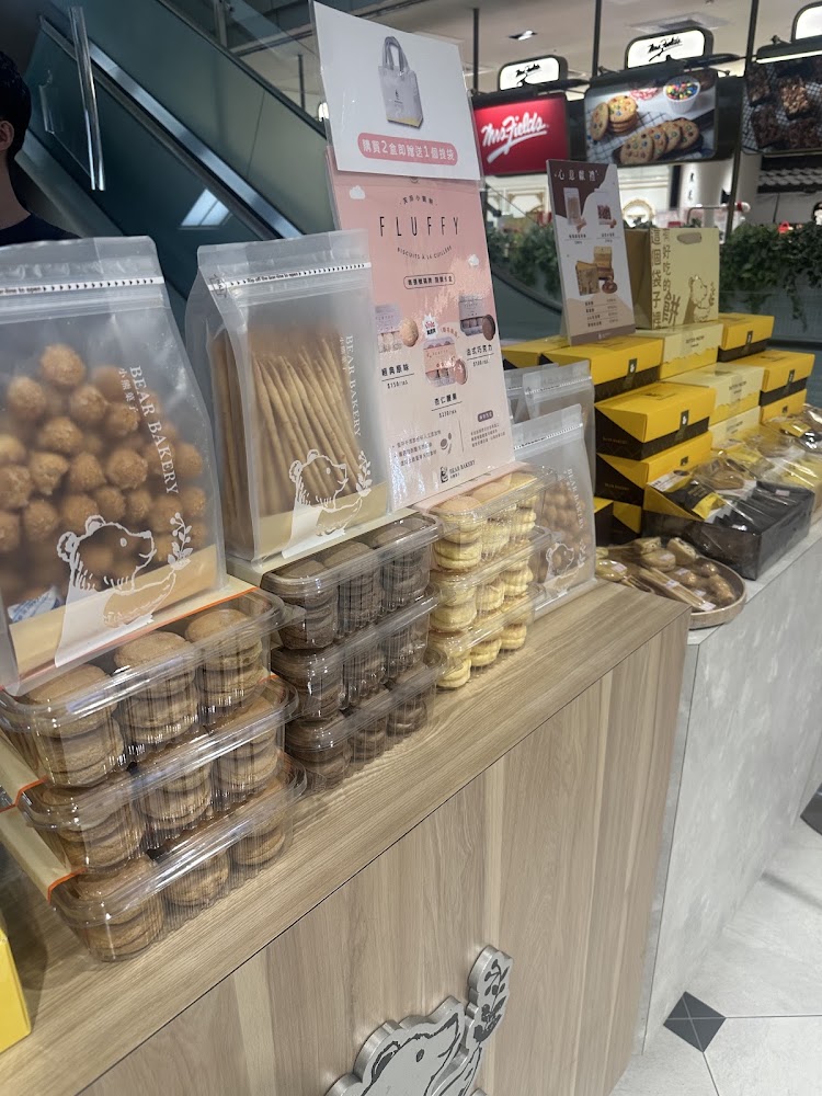 小熊主題伴手禮與餅乾禮盒陳列攤位