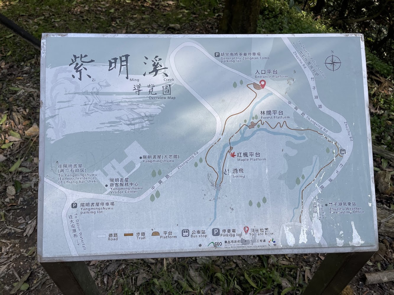 紫明溪步道導覽圖
