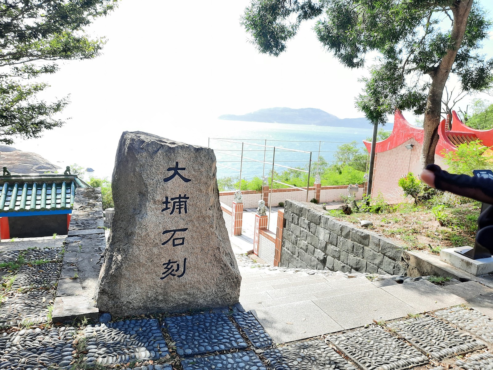 大埔石刻碑石特寫，馬祖東莒明代古蹟