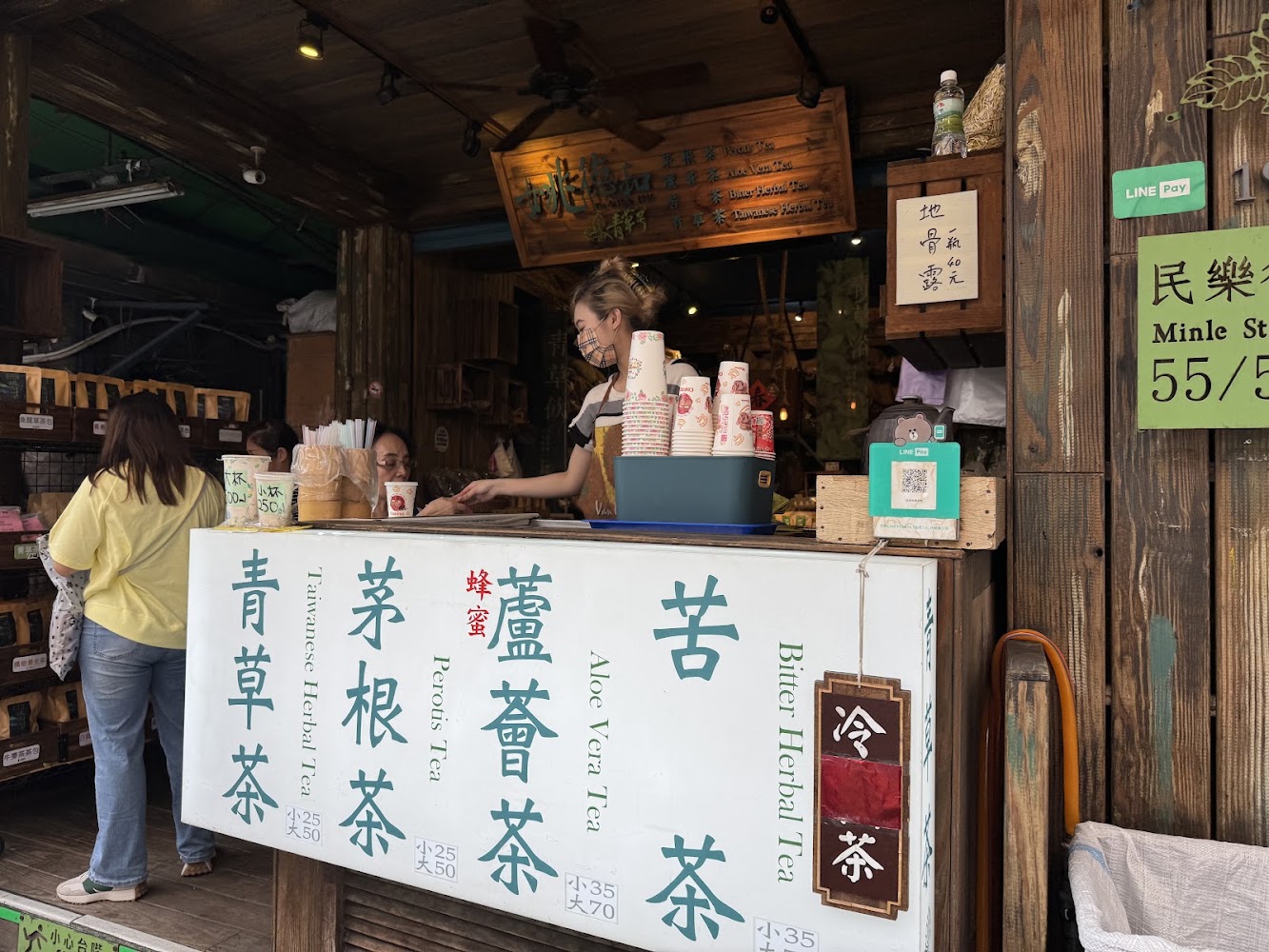 販售青草茶與傳統飲品的店家櫃台