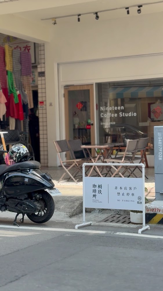 榯玖珈琲所外觀街景