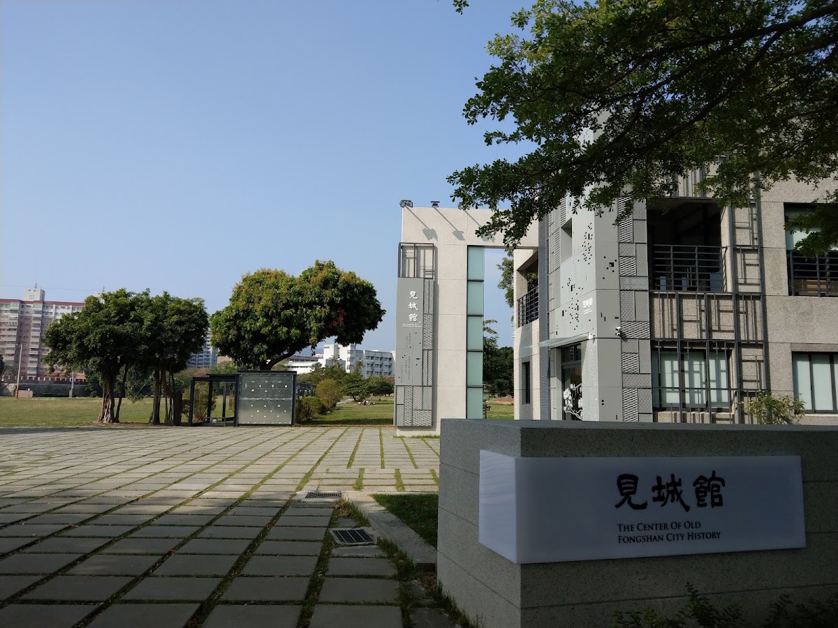 見城館建築外觀與入口招牌石座