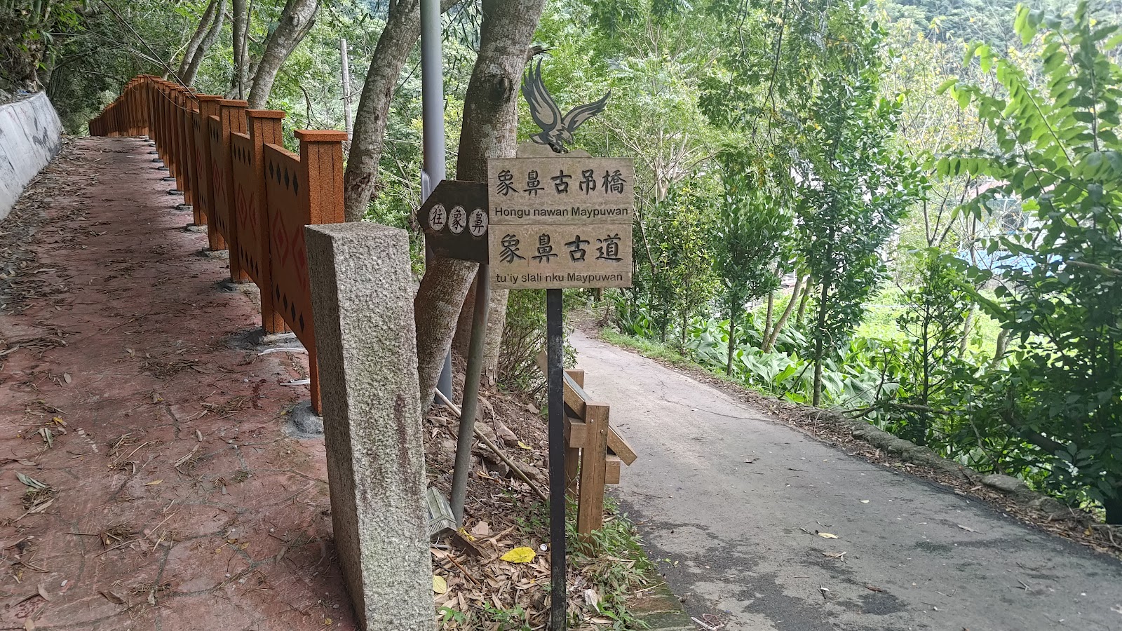 象鼻古道步道入口，木欄杆步道與古道指示牌，苗栗泰安健行