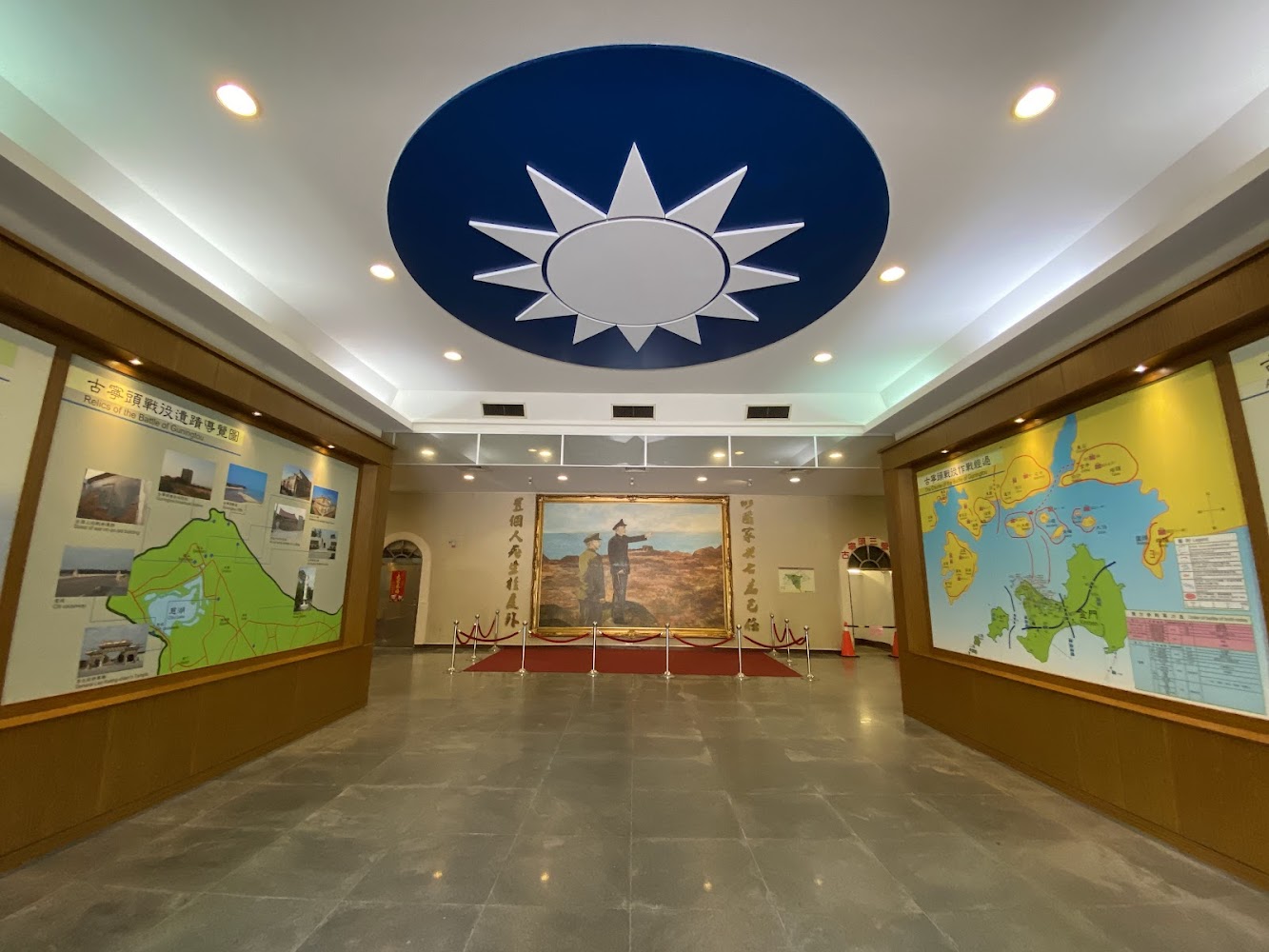 古寧頭戰史館室內展區
