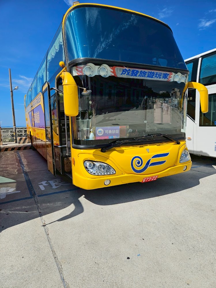 成發旅遊玩家黃色雙層遊覽車