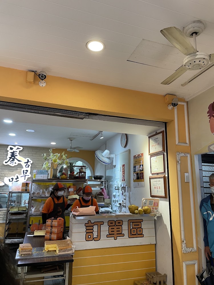 店內訂單區與櫃台作業空間