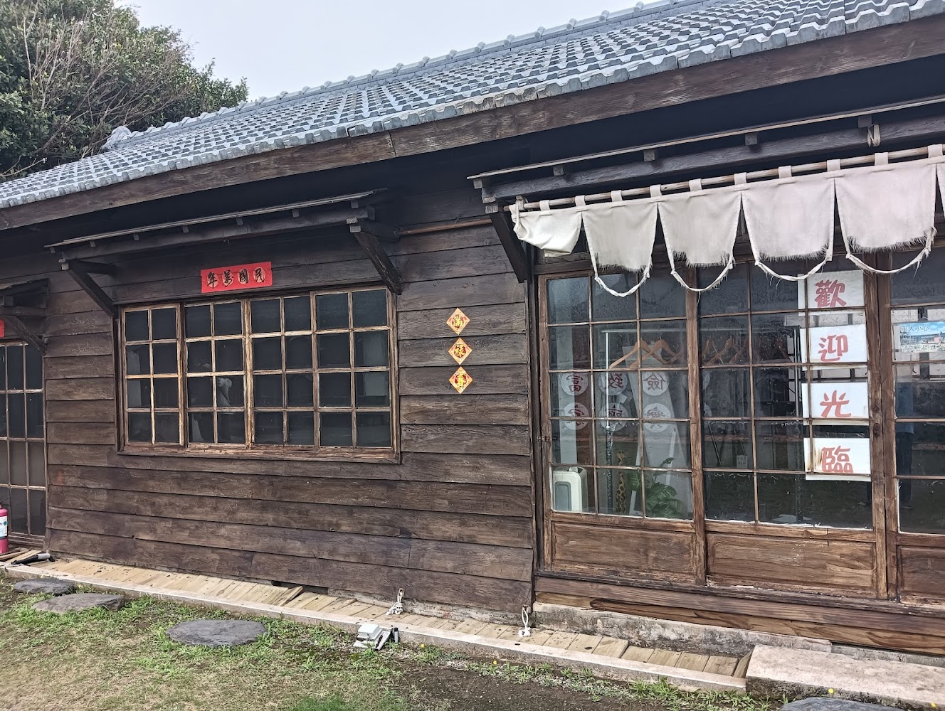 篤行十村日式木屋與懷舊門面