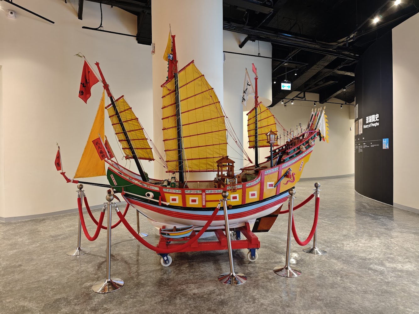 澎湖遊客中心內部船模展示
