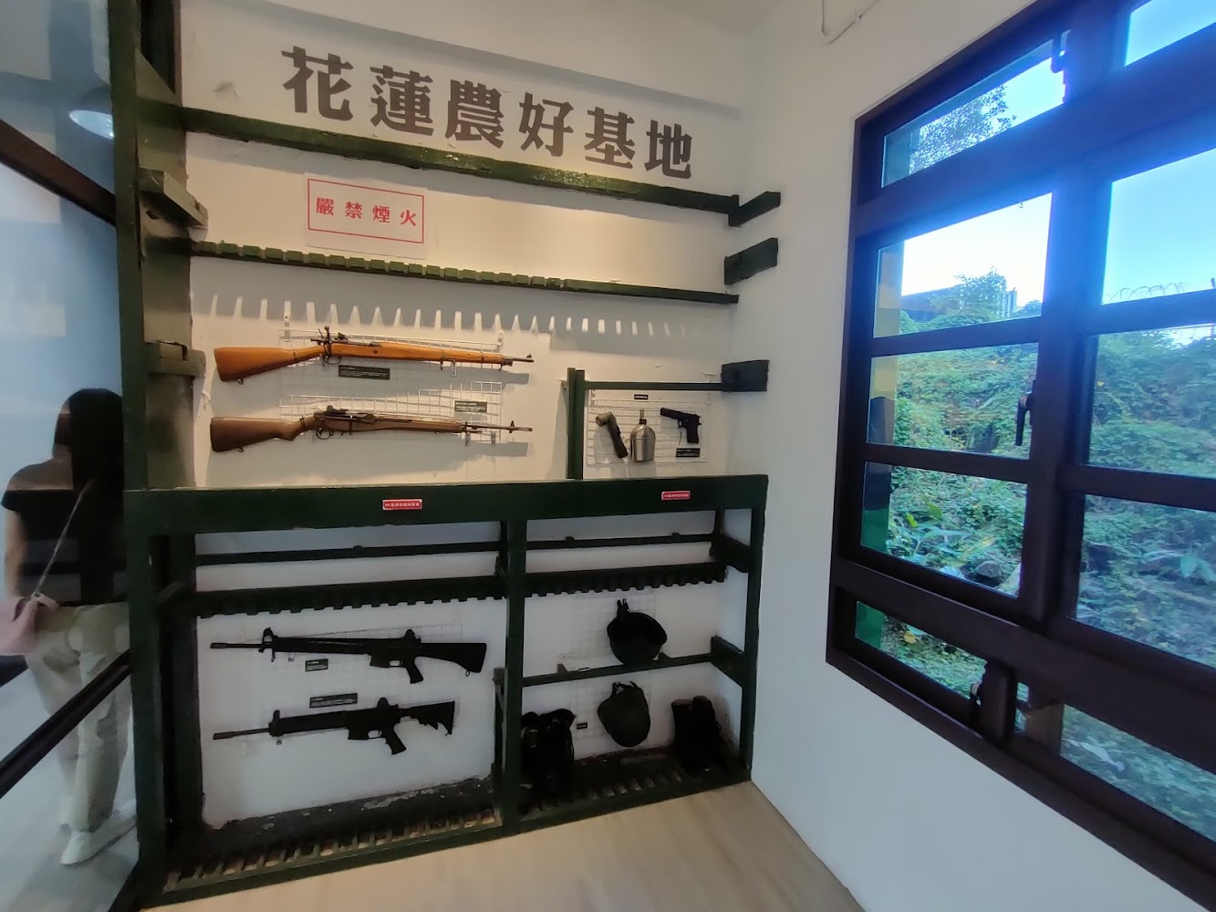 花蓮農好基地軍械展示
