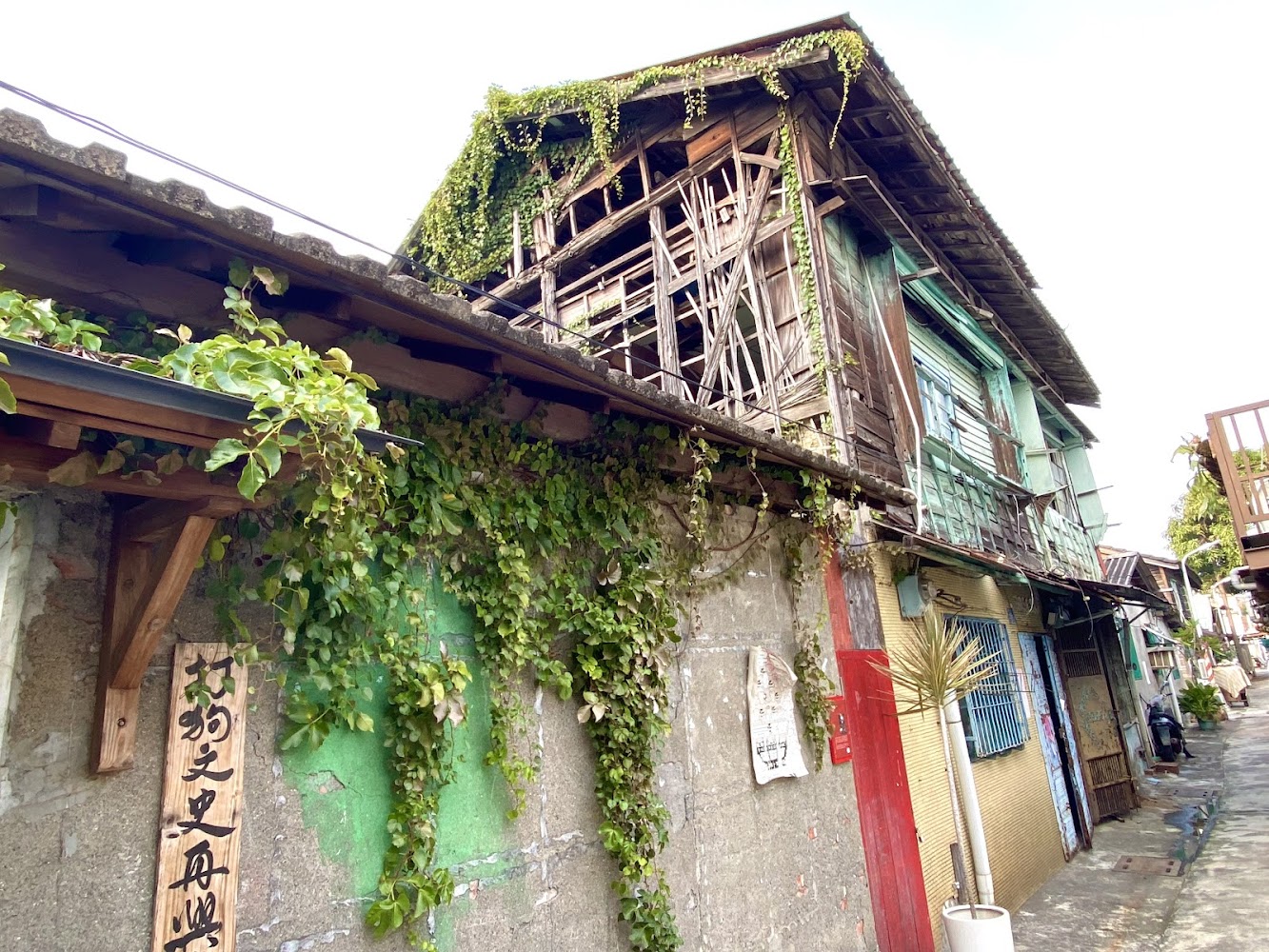 藤蔓攀附的老舊兩層樓房,巷弄懷舊