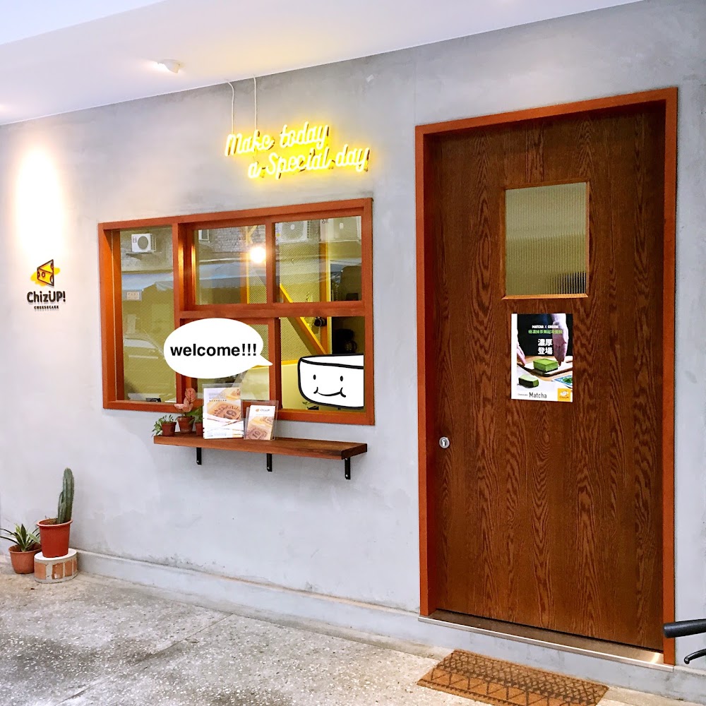 ChizUP店外觀