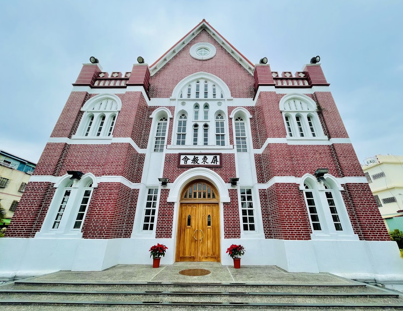 屏東教會歷史建築