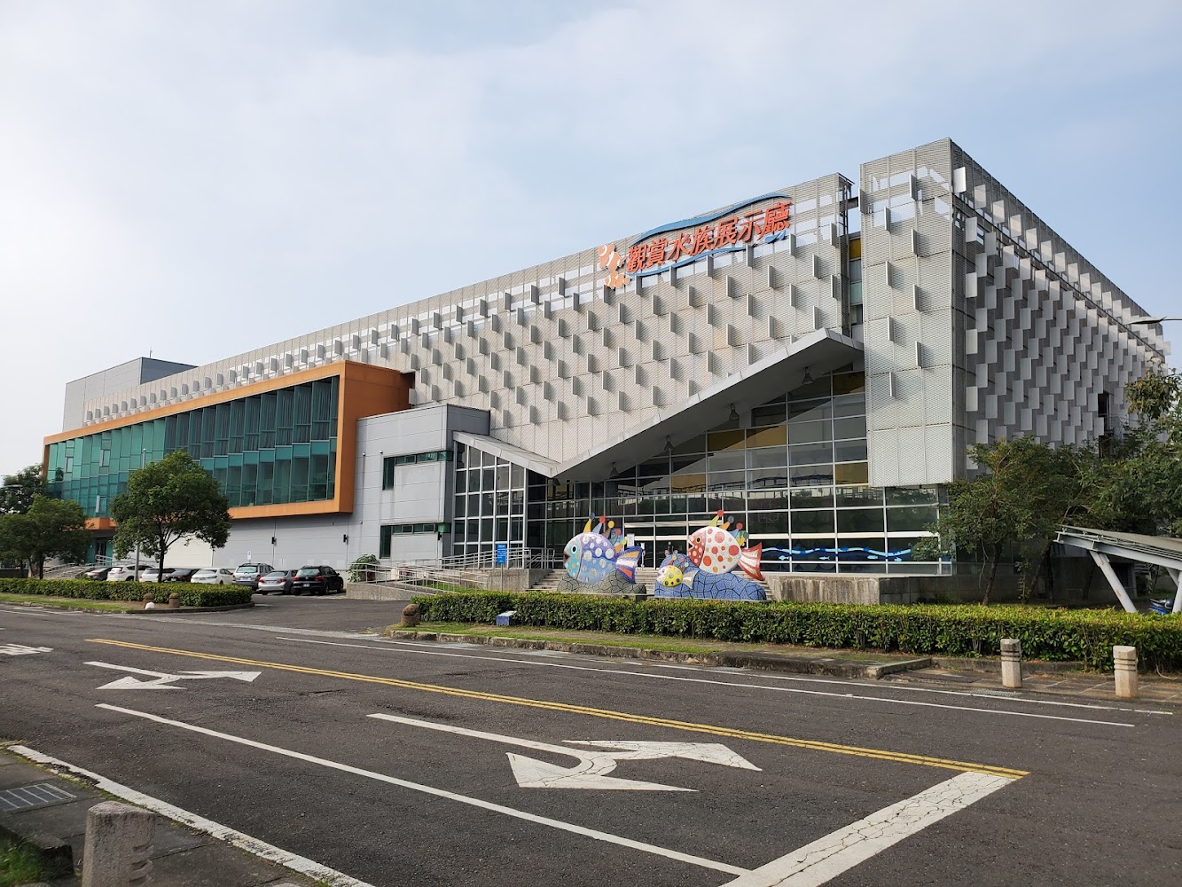 展示廳建築外觀