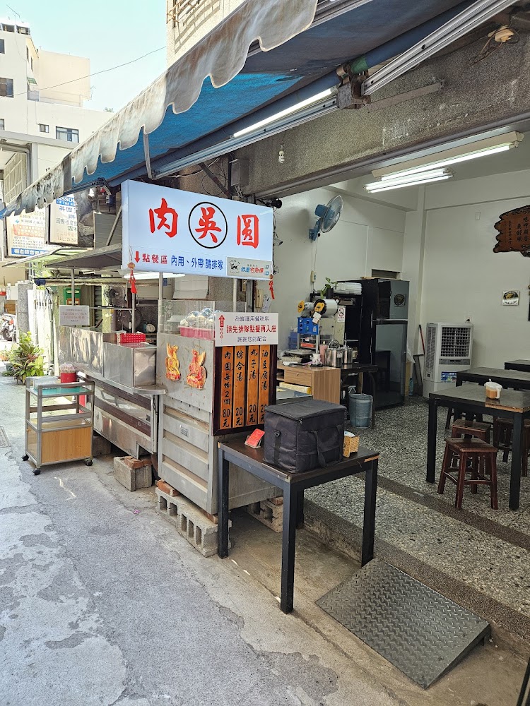 傳統肉圓小吃店外觀與招牌，店面簡單乾淨。