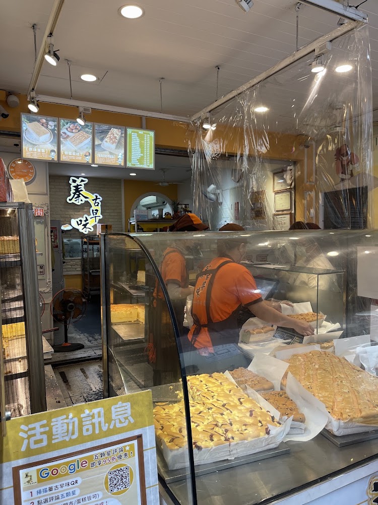 店員於店內現場製作與販售蛋糕