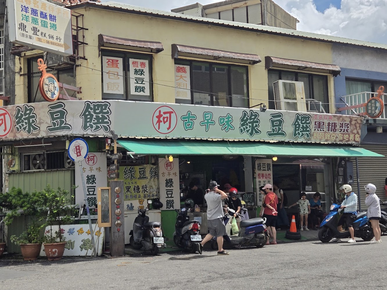 恆春古城魅力商圈小吃店排隊景象