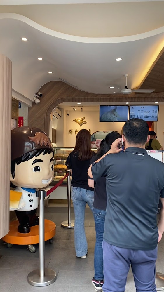 蓁古早味現烤蛋糕彰化旗艦店店內排隊區與點餐空間