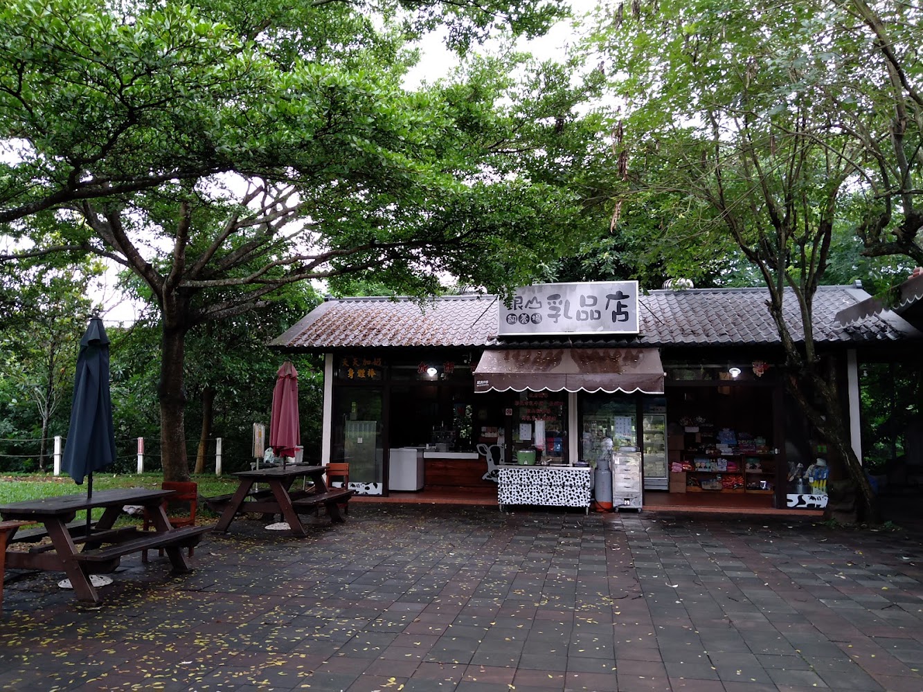 日月山景休閒農場乳品小商店
