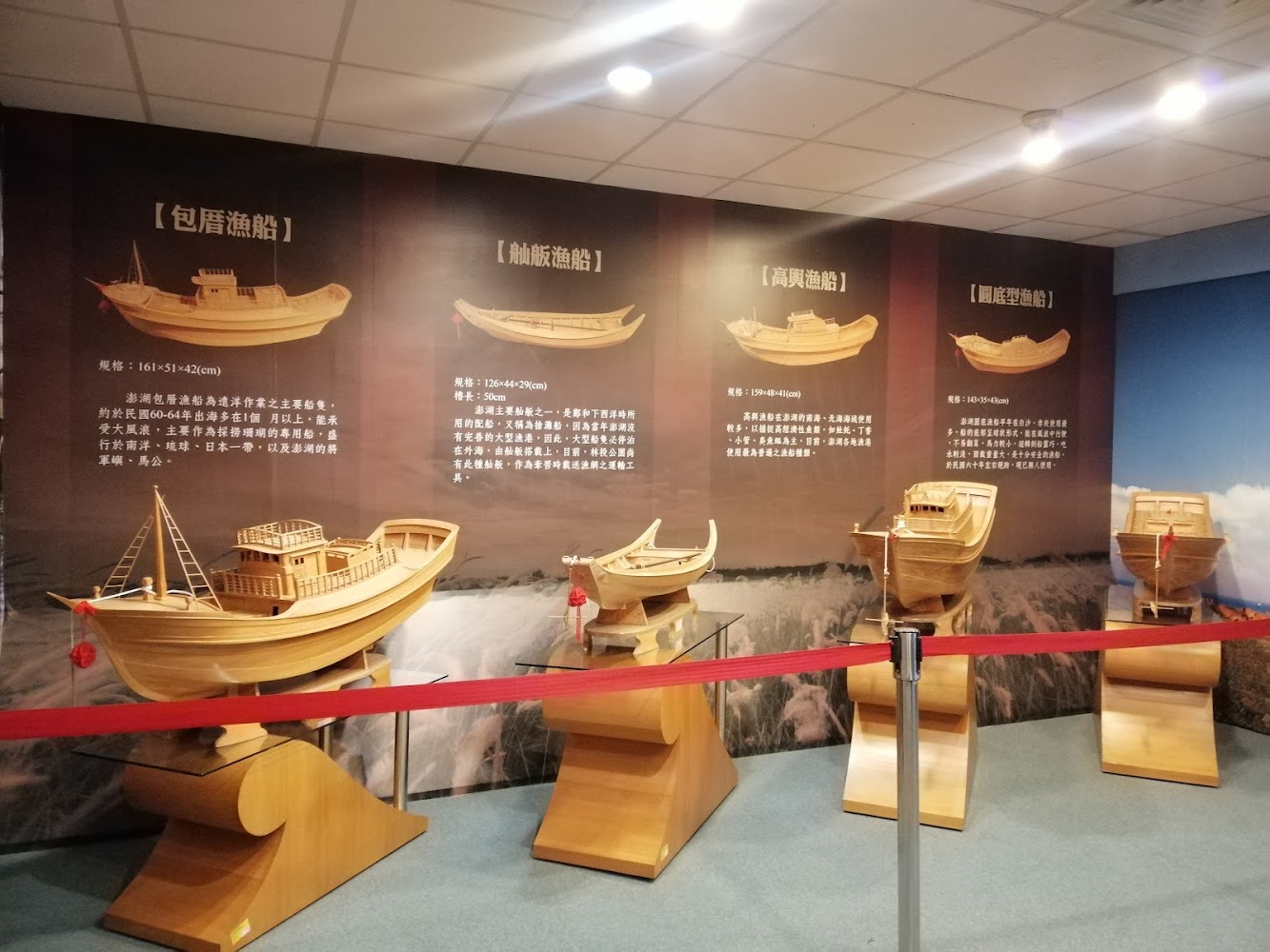 澎湖遊客中心傳統漁船模型展示區