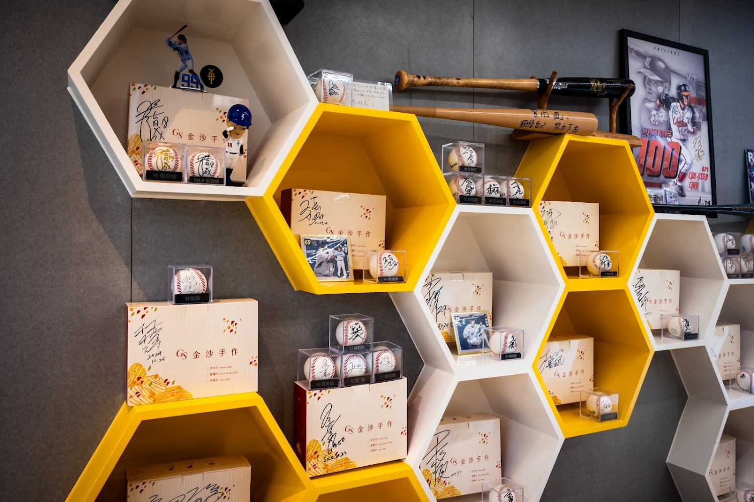 金沙手作店內展示牆與棒球收藏
