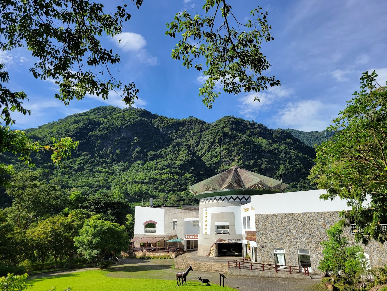 知本國家森林遊樂區草地與建築景觀