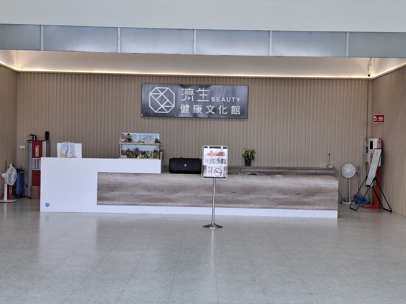 濟生Beauty新竹觀光工廠接待櫃台