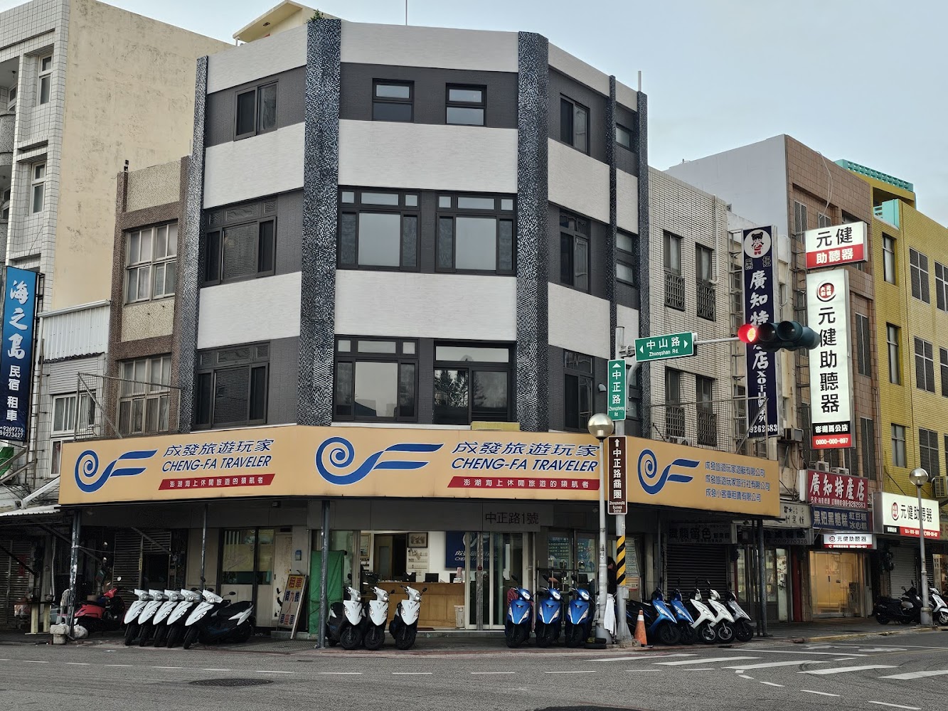 成發旅遊玩家門市外觀與機車出租店面