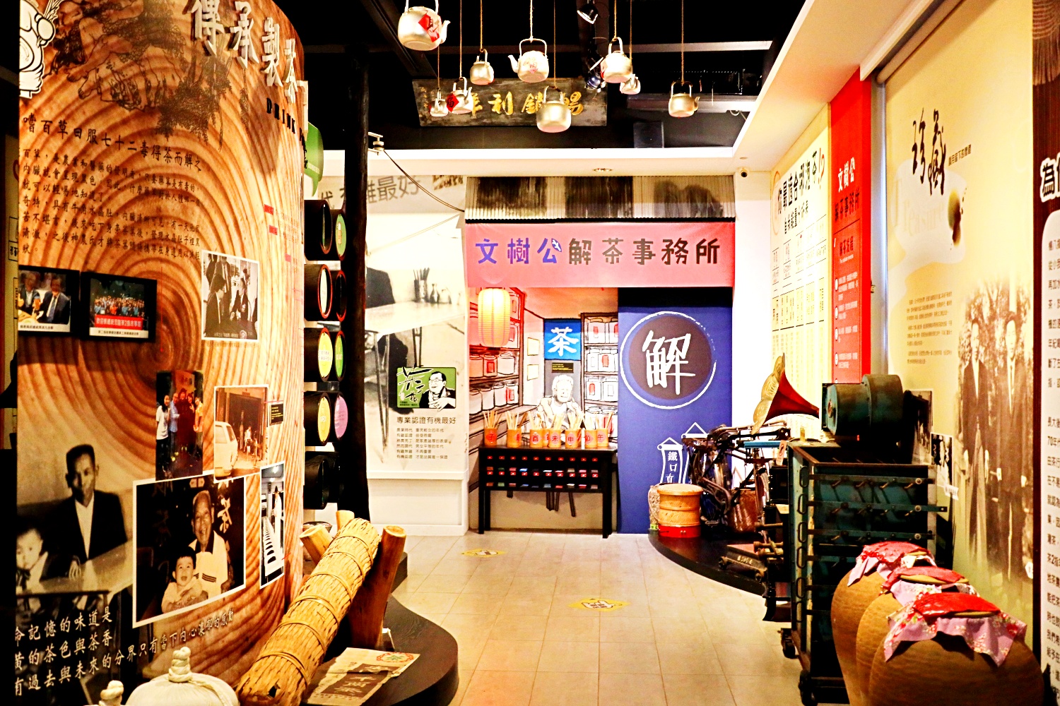茶二指故事館室內茶文化展示空間