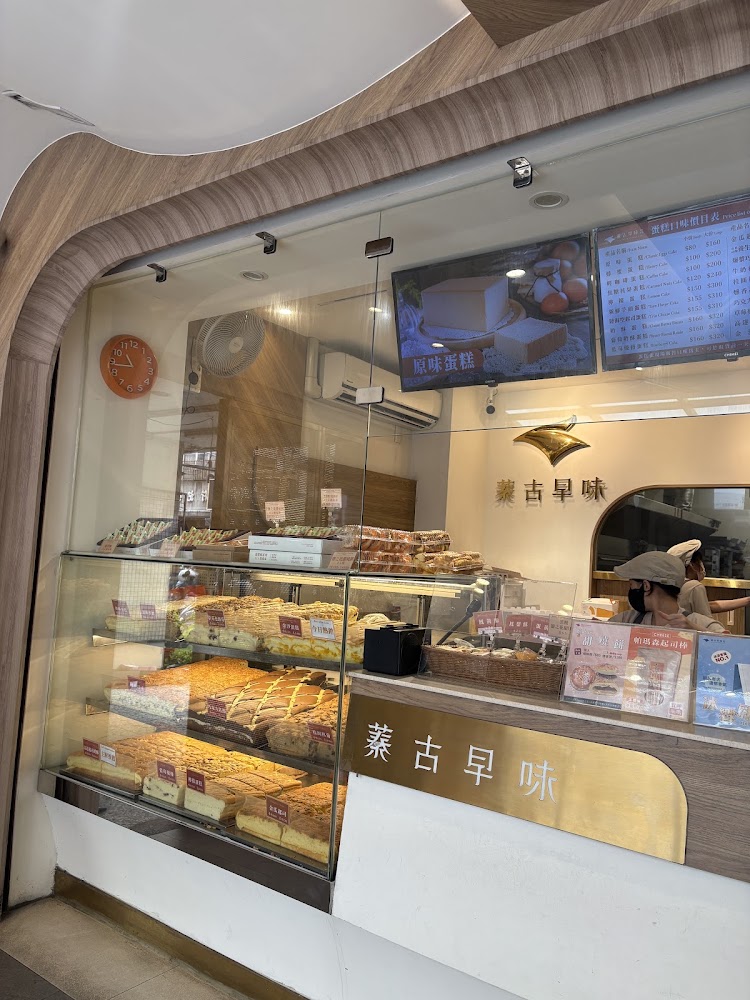 櫃台展示各種蛋糕與台式糕點