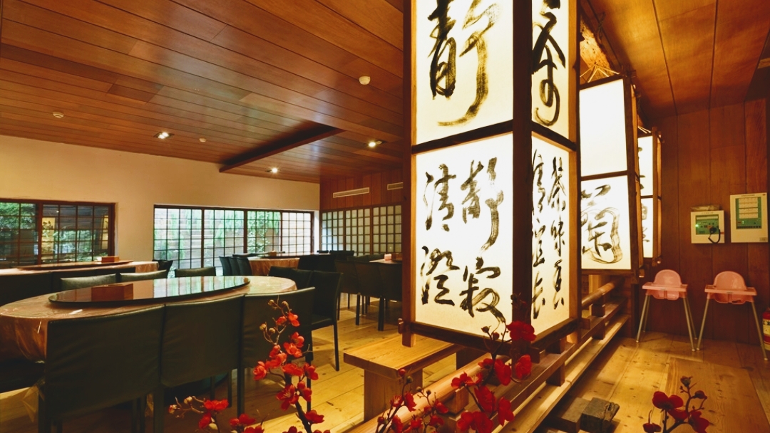福菜園日式風格內部