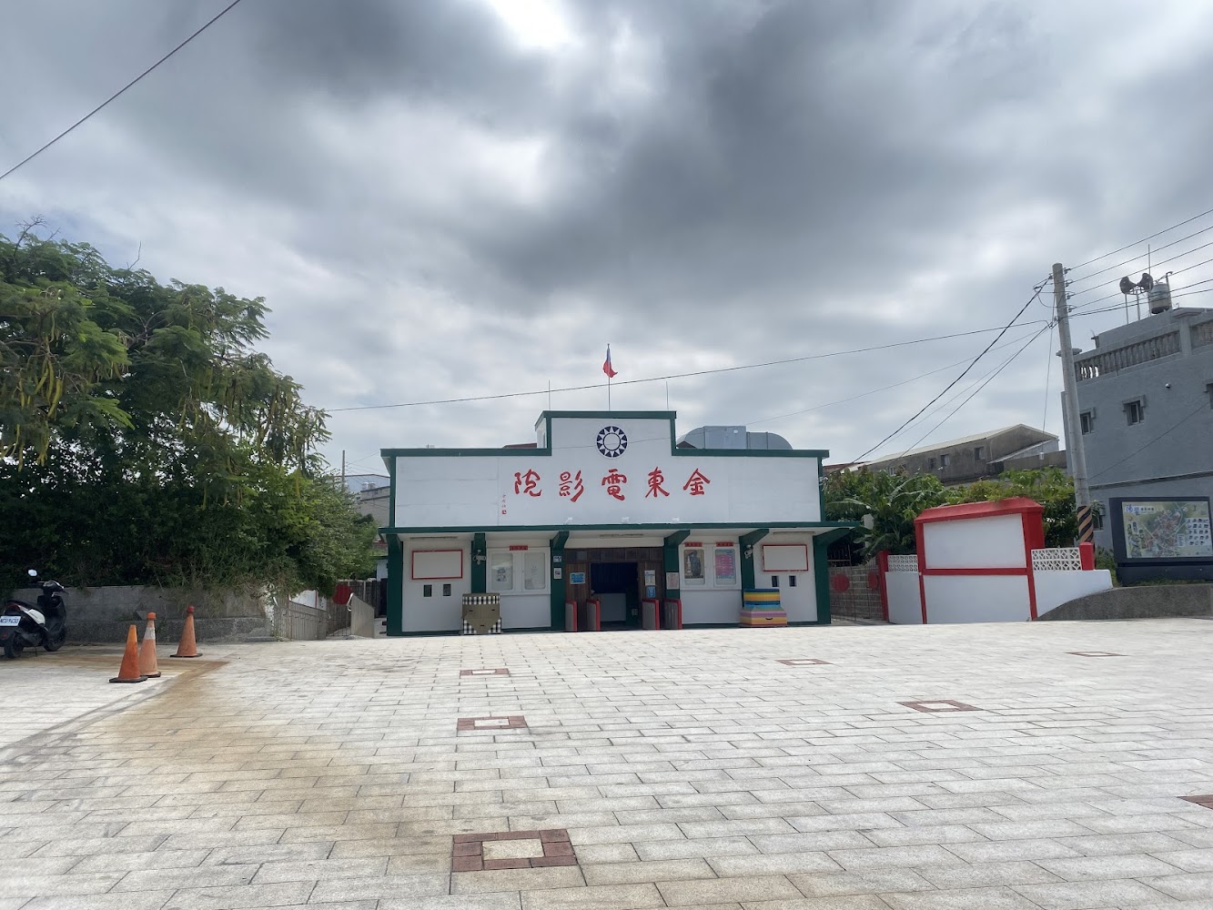 陽翟老街金泉戲院建築