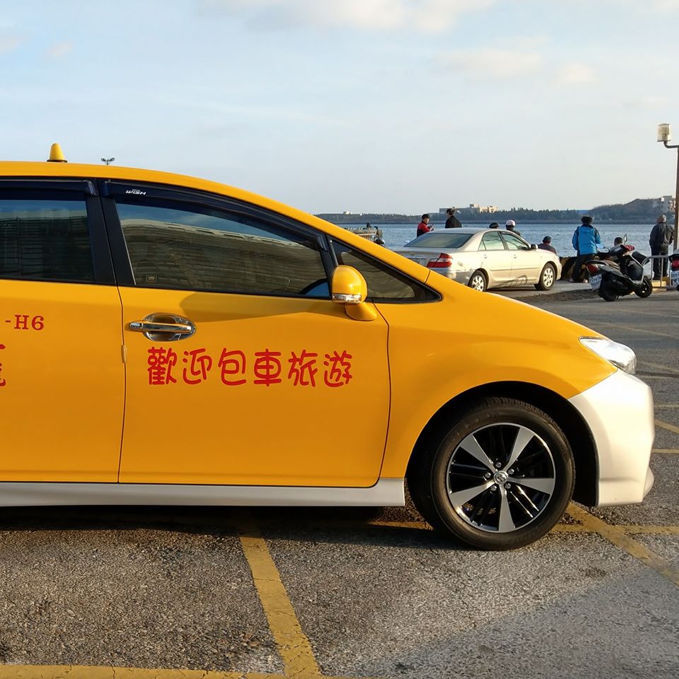 澎湖旅遊計程車黃色包車車輛