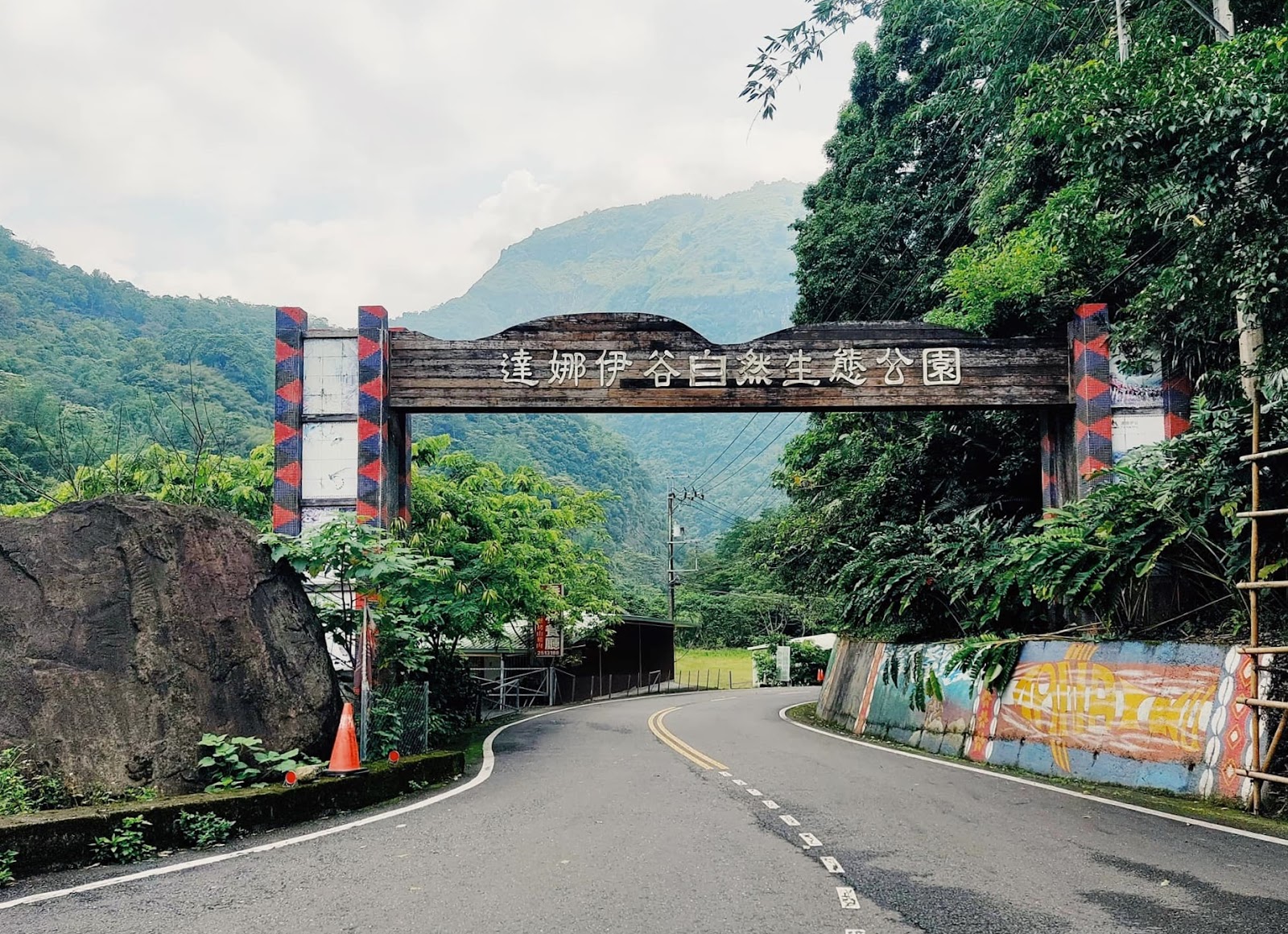 達娜伊谷自然生態公園，嘉義阿里山秘境山谷全景