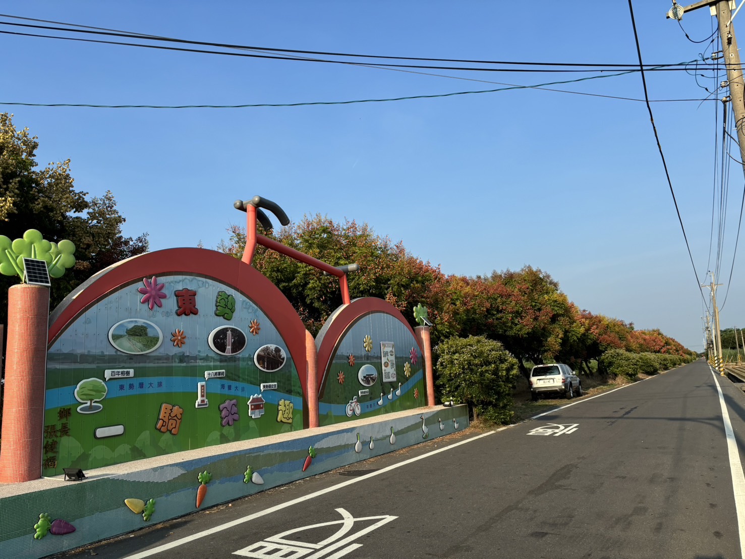 東勢鄉鐵馬道入口腳踏車造型裝置藝術牌樓，東勢騎菜趣彩繪拱門