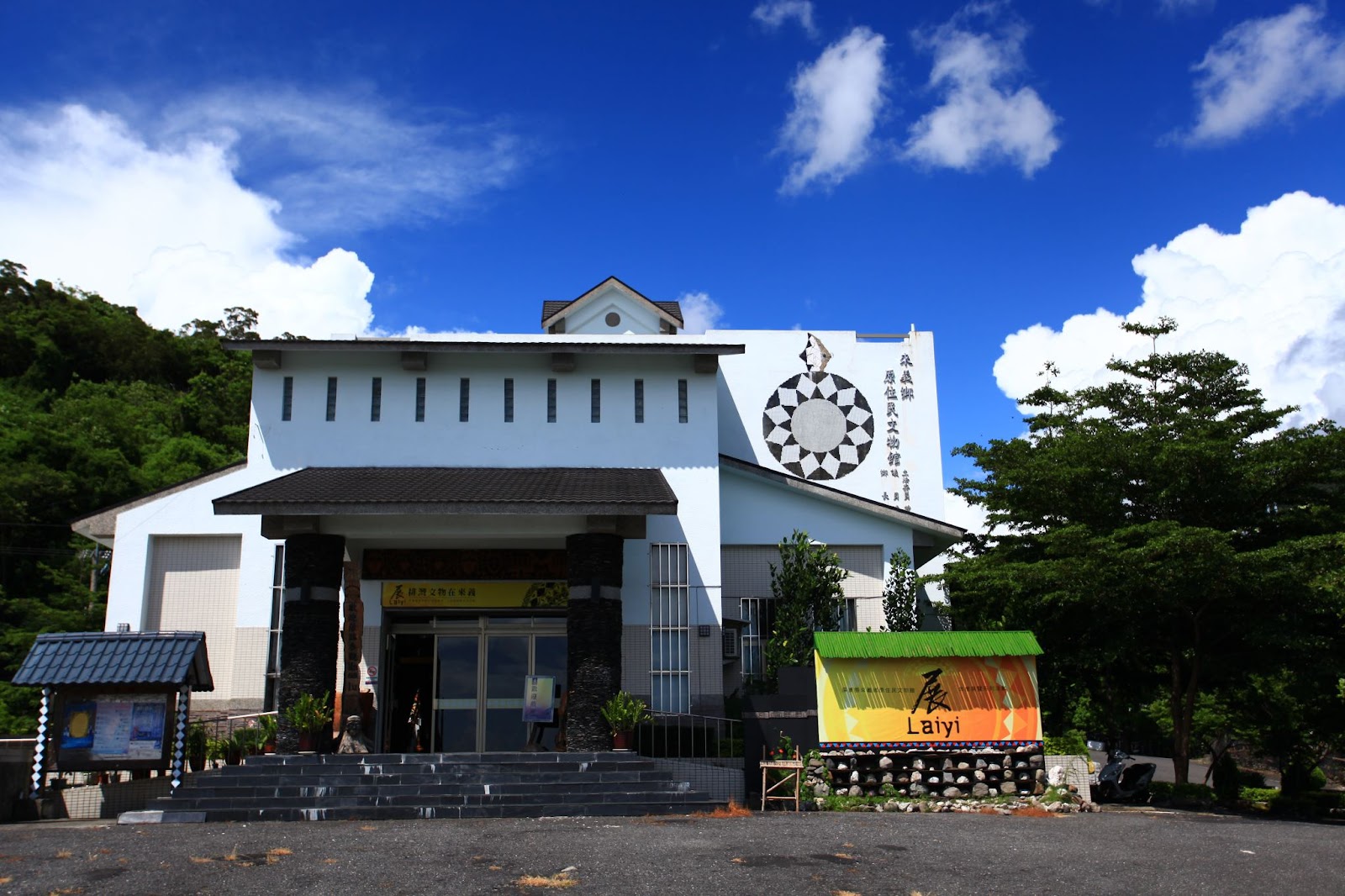 來義鄉原住民文物館外觀，排灣族圖騰裝飾建築立面