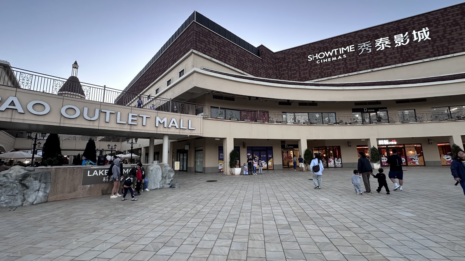 麗寶OUTLET MALL外觀秀泰影城台中后里