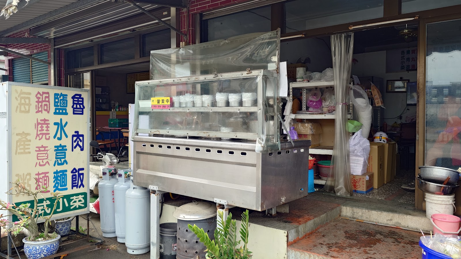 無名米糕在地小吃店面