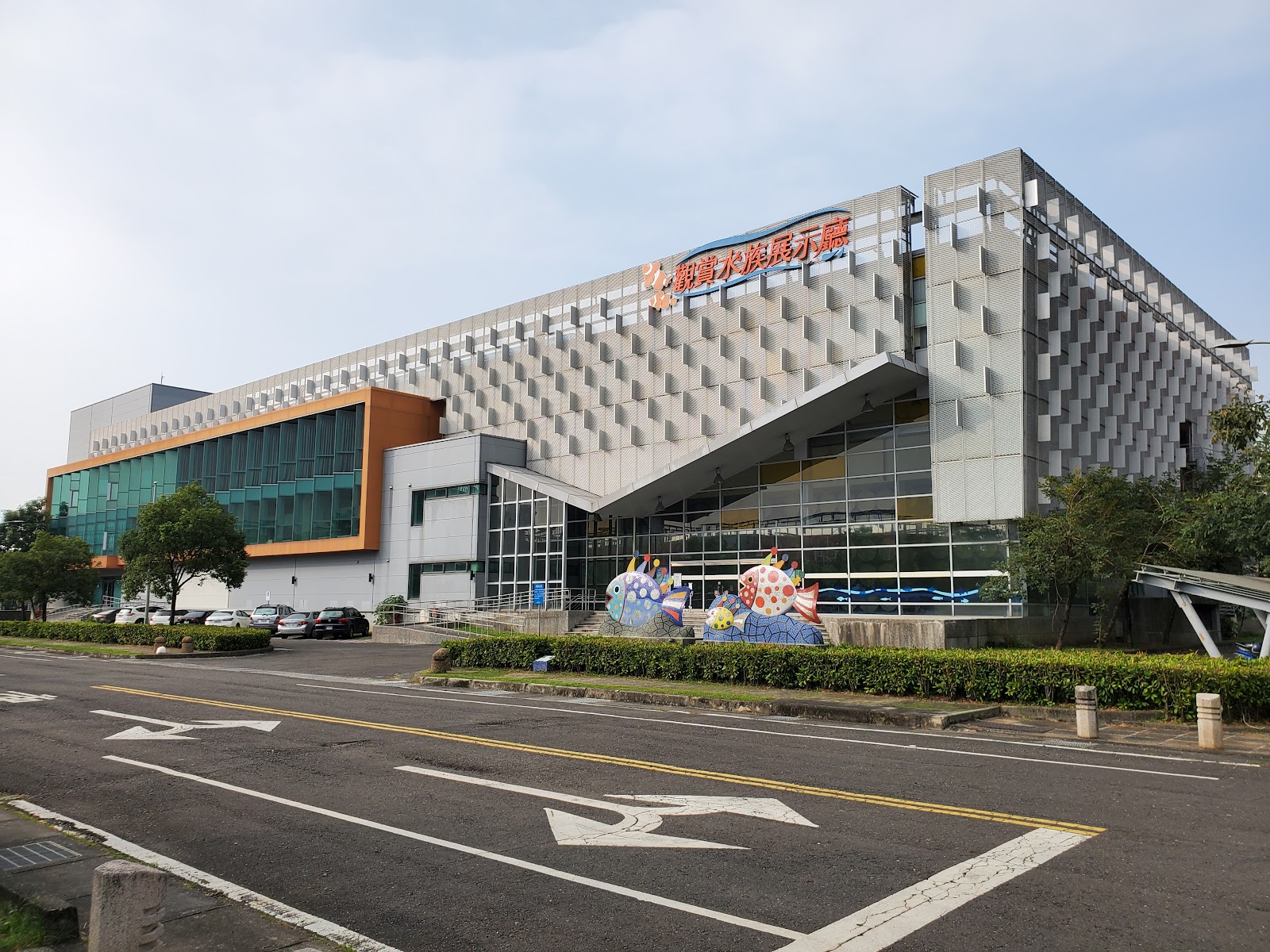 屏東長治農業科技園區觀賞水族展示廳外觀