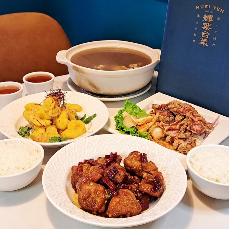 輝葉台菜深度開箱 台北中山區聚餐餐廳的熱炒功力與家常台味評測