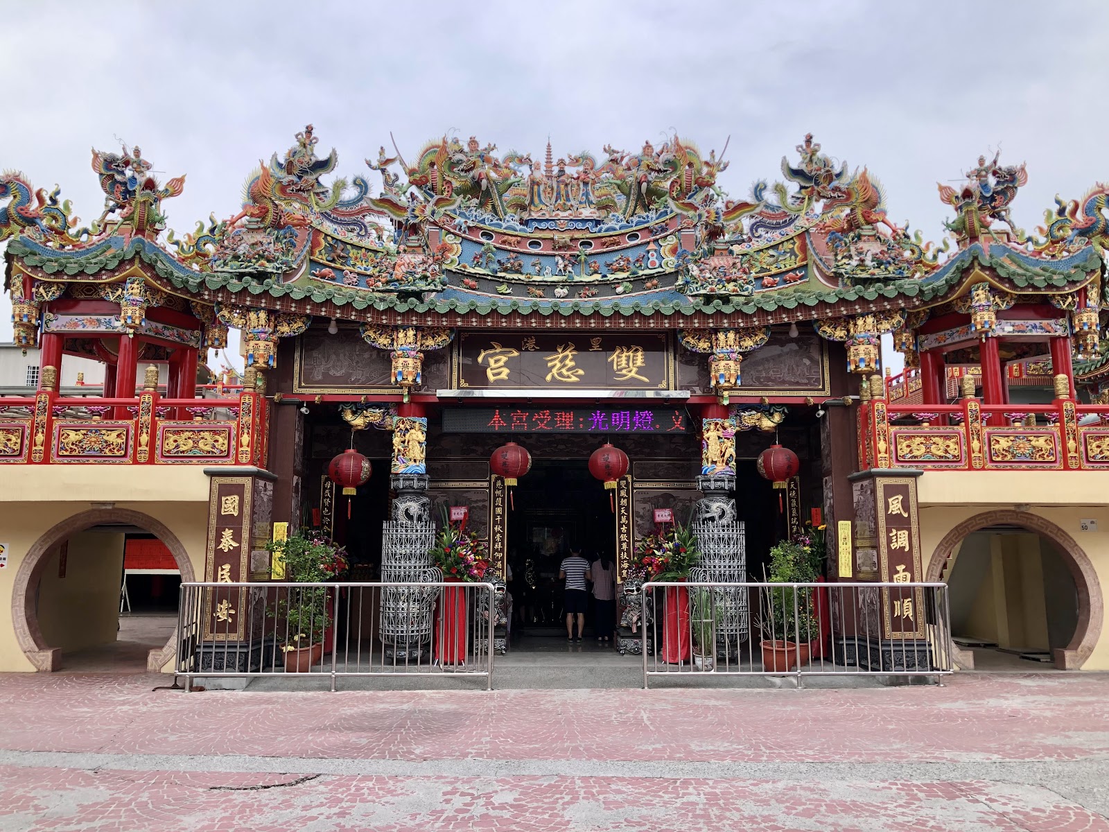 屏東里港雙慈宮廟正面，宏偉廟宇建築