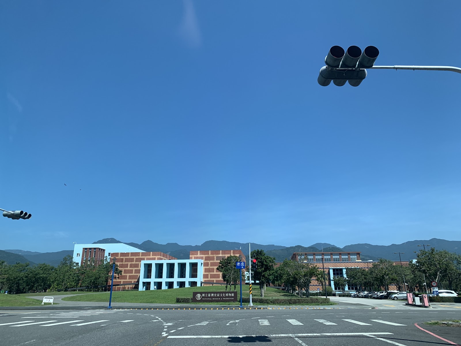 台東國立臺灣史前文化博物館外觀全景，現代建築融入綠色自然景觀